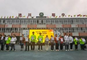 2024年沐川縣職業(yè)中學招生要求_招生計劃