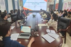 2024年四川省峨眉山市職業(yè)技術(shù)學(xué)校招生專業(yè)_熱門專業(yè)介紹
