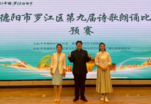 德陽通用電子科技學(xué)校