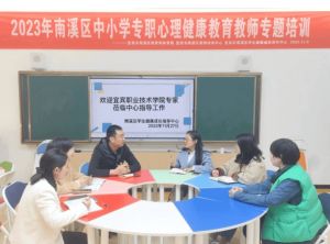 宜賓南溪職業(yè)技術學校升學率高嗎_包就業(yè)嗎