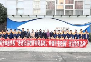 2024年南充師范學校的就業(yè)前景_升學好嗎