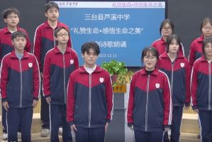 2024年三臺(tái)縣蘆溪中學(xué)收費(fèi)一年多少錢_收費(fèi)標(biāo)準(zhǔn)介紹