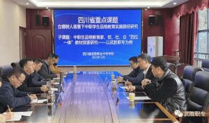 2024年武勝職專一年收費(fèi)多少_收費(fèi)標(biāo)準(zhǔn)介紹