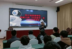 2024年四川省檔案學(xué)校招生專業(yè)有哪些_熱門專業(yè)介紹