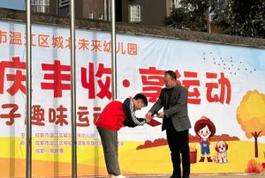 2024年成都新運職業(yè)學校怎么樣_口碑好嗎
