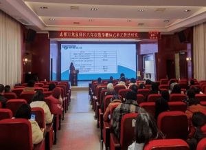 2024年龍泉驛區(qū)師一中學(xué)校怎么樣_校風(fēng)好嗎