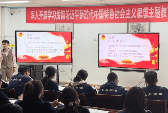 成都東上高中