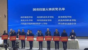 2024年四川省南充師范學校招生專業(yè)_熱門專業(yè)介紹