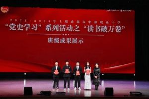 2024年成都市中和職業(yè)中學(xué)招生對象_招生條件