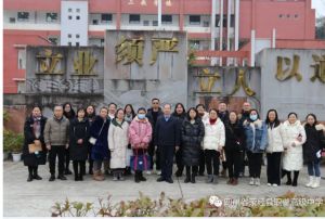 2024年四川省滎經(jīng)縣職業(yè)高級中學師資好嗎_師資介紹