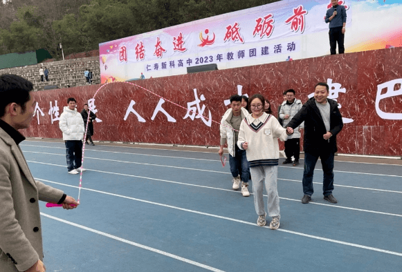 仁壽新科學校