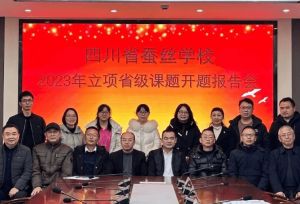 2024年四川省服裝藝術(shù)學(xué)校怎么樣_口碑評(píng)價(jià)好嗎