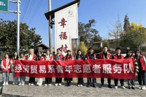 2024年四川商務(wù)職業(yè)學(xué)院師資力量介紹_師資實力是否強大