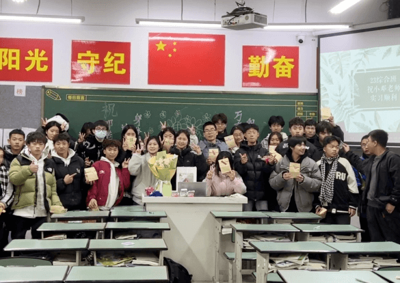 樂山市知行旅游職業(yè)高中