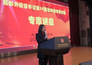 2024年成都外國語學(xué)校招生計(jì)劃_招生分?jǐn)?shù)