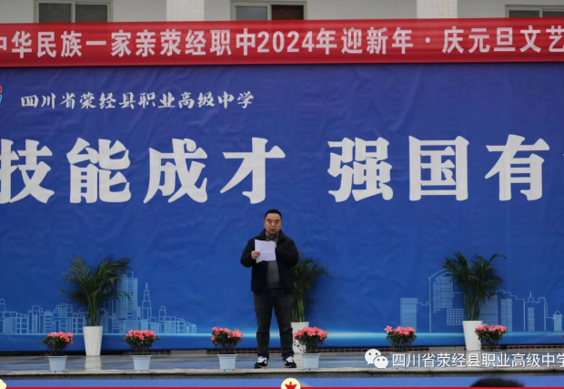 成都青蘇職業(yè)技術學校