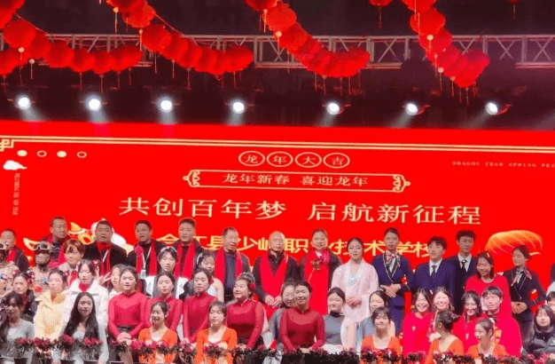合江縣少岷職業(yè)技術學校