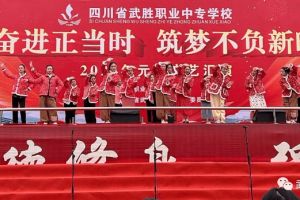 2024年武勝職專師資力量_師資力量強(qiáng)大嗎