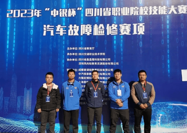 南充科技職業(yè)學(xué)院