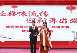 2024年眉山映天學(xué)校招生計(jì)劃_招生條件