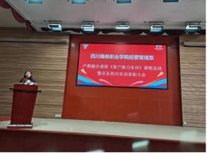 2024年四川商務(wù)職業(yè)學(xué)院招生計劃_招生對象