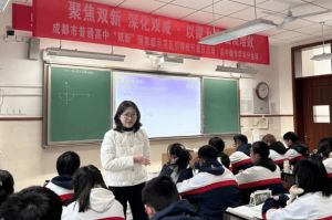 2024年雙流中學(xué)的班級(jí)設(shè)置好嗎_班級(jí)設(shè)置介紹