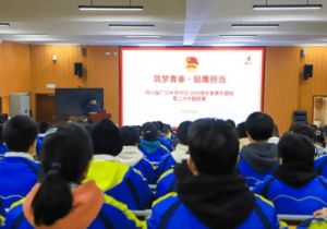 2024年廣漢中學高中住宿好不好_費用貴嗎