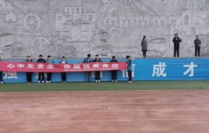 2024年成都市工程職業(yè)技術學校一年多少錢_收費標準介紹