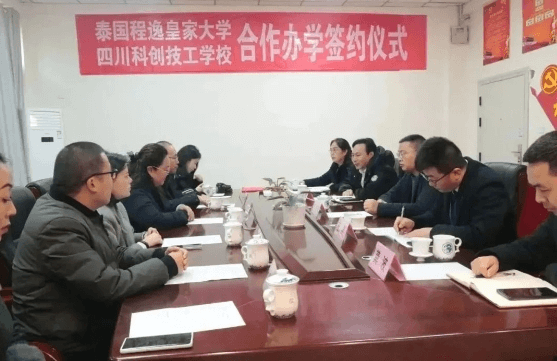 四川科技職業(yè)學(xué)院中專部