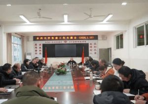 2024年四川省綿陽(yáng)市安州中學(xué)收費(fèi)多少錢一年_收費(fèi)標(biāo)準(zhǔn)介紹