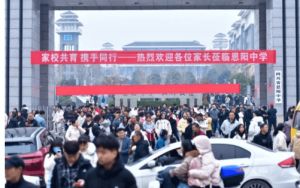 2024年四川省恩陽(yáng)中學(xué)師資力量如何_師資實(shí)力強(qiáng)大嗎