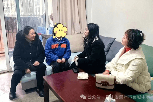 崇州市蜀城中學