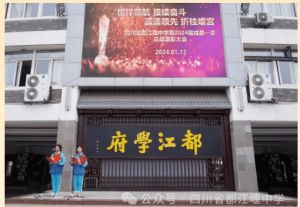 2024年四川省都江堰中學(xué)收費多少錢一年_收費貴嗎