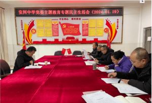 2024年四川省綿陽(yáng)市安州中學(xué)班型有哪些_師資介紹