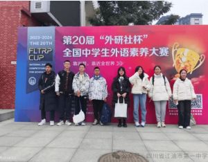 2024年四川省江油市第一中學多少錢一年_收費標準介紹