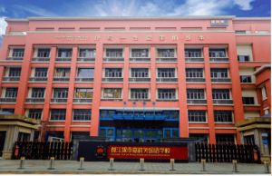 都江堰市嘉祥外國語學(xué)校是高中嗎_教學(xué)質(zhì)量好不好
