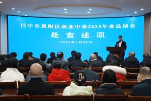 2024年巴中市恩陽(yáng)區(qū)職業(yè)中學(xué)教學(xué)設(shè)施如何_宿舍設(shè)施好不好
