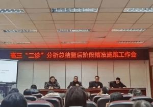 2024年四川省綿陽第一中學(xué)學(xué)校地址_辦學(xué)目標(biāo)