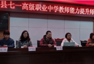2024年梓潼縣七一高級職業(yè)中學(xué)校怎么樣_教學(xué)成果如何