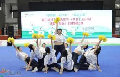 成都市三原外國語學(xué)校