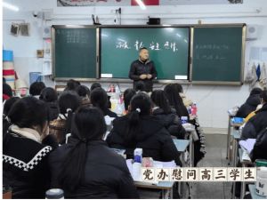 2024年四川省劍閣中學校師資力量介紹_師資實力是否強大