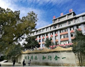 2024年四川省鹽業(yè)學(xué)校招生對(duì)象_報(bào)名方式