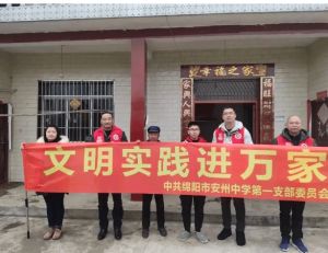 四川省綿陽(yáng)市安州中學(xué)錄取分?jǐn)?shù)線是多少_錄取分?jǐn)?shù)高不高