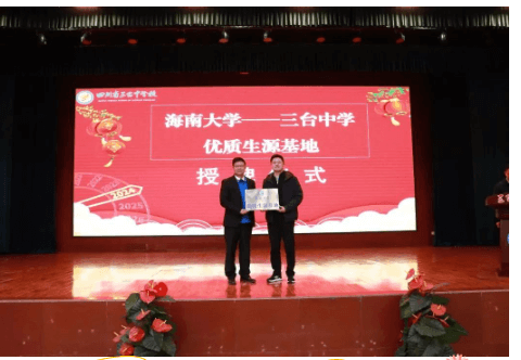成都市文化藝術(shù)學校
