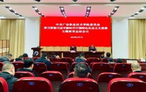 2024年廣安職業(yè)技術學院師資力量如何_師資是否強大