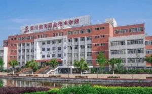 2024年四川航天職業(yè)技術(shù)學(xué)院收費(fèi)多少錢(qián)_收費(fèi)明細(xì)