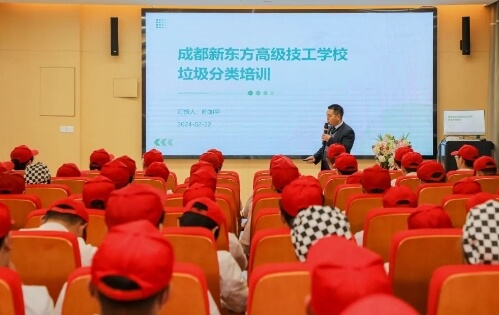 成都新東方烹飪學校