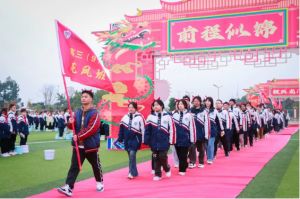 2024年北外附屬東坡外國語學(xué)校招生電話_教學(xué)特色