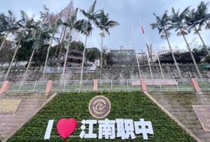 2024年瀘州市納溪區(qū)江南職業(yè)中學(xué)收費(fèi)多少錢(qián)一年_優(yōu)惠政策