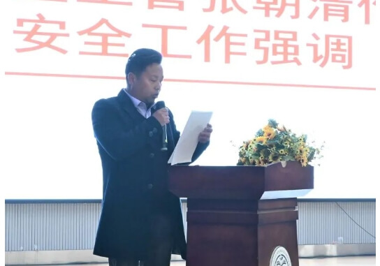 眉山天府新區(qū)第一中學(xué)